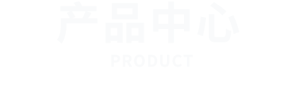 无锡艺峰明化工物资有限公司